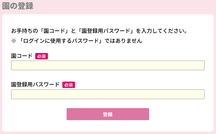ニャー様コメント用です。オーダー こんにちは。残念ながら新たななりすましアカウントが発生してい